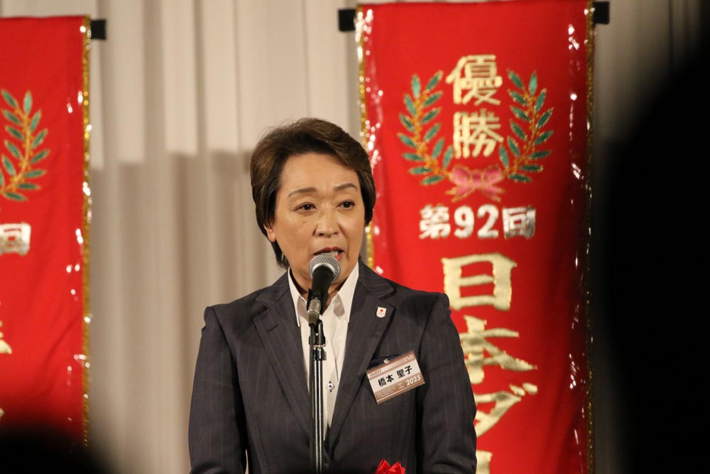 長年の来賓で橋本聖子氏は乾杯の音頭を