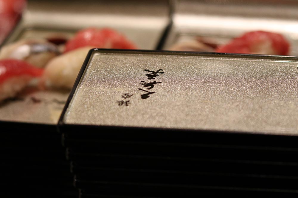 銀座 久兵衛のお寿司も