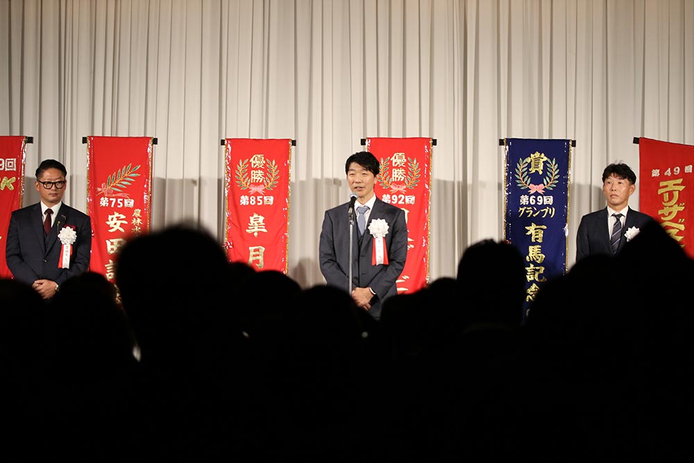 吉田哲哉社台レースホース代表より挨拶。(吉田正志 追分ファームマネージャー(左)・吉田哲哉社台レースホース代表(真ん中)・吉田俊介ノーザンファーム副代表(右))