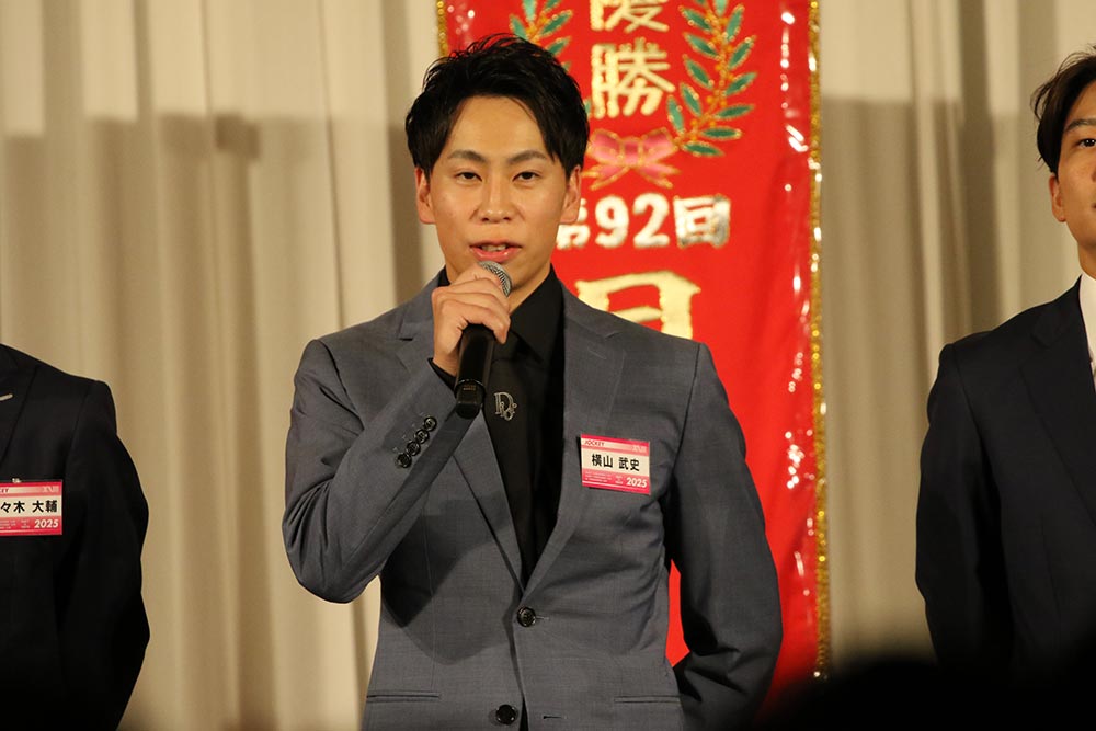 横山武史 騎手