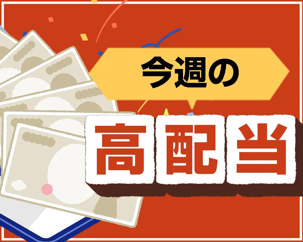 神戸新聞杯＆オールカマー&20万馬券を的中！